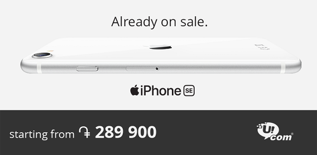 Ucom kicks off the sale of the latest iPhone SE
