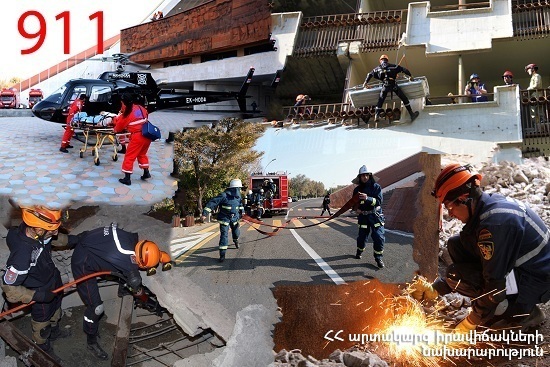 The Ministry of Emergency Situations of the Republic of Armenia urges to be as vigilant as possible and preserve elementary safety rules both in everyday life and on roads