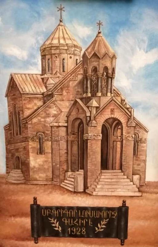 Saint Gregory the Illuminator Armenian Church in Cairo painted by Rita Kevorkian