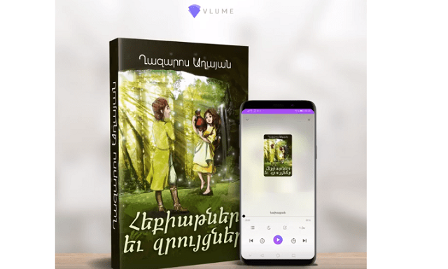 Glendale Library adds access to vlume Armenian language digital library