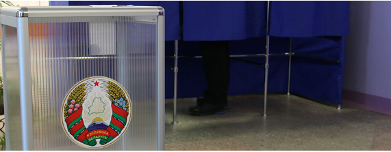 OSCE PA leaders criticize Belarus’s failure to extend timely invitation to observe election and to provide a level playing field for all stakeholders