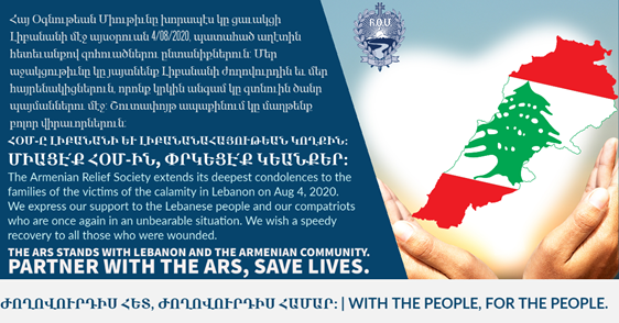 ARS stands with Lebanon and the Armenian community