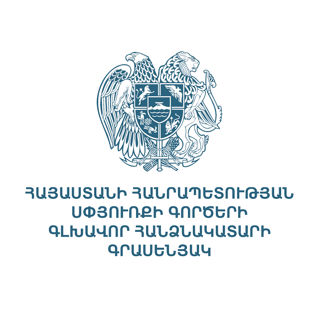 The official website of the Office of the High Commissioner for Diaspora Affairs is now available