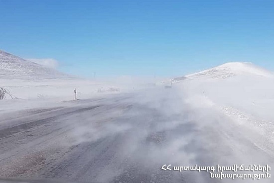 Fog is noticed in Abovyan region, Nor Geghi, Buzhakan and Teghenik villages of Kotayk province