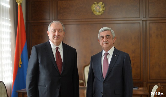 President Armen Sarkissian met with the third President of the Republic of Armenia Serzh Sargsyan