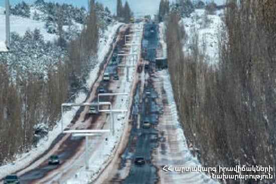 Some roads are closed in Armenia: Stepantsminda-Larsi highway is open only for passenger vehicles