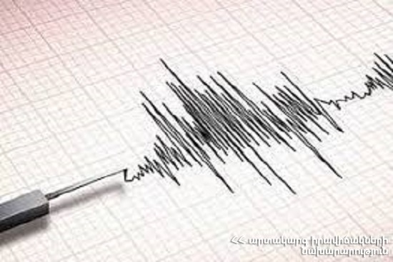 3.3 magnitude earthquake registered 5 km northeast of Shorzha, Armenia