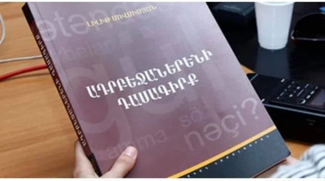 Number of people wanting to learn Azerbaijani language in Armenia is growing