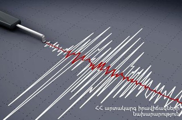 Magnitude 2.4 earthquake registered near Yerevan at night