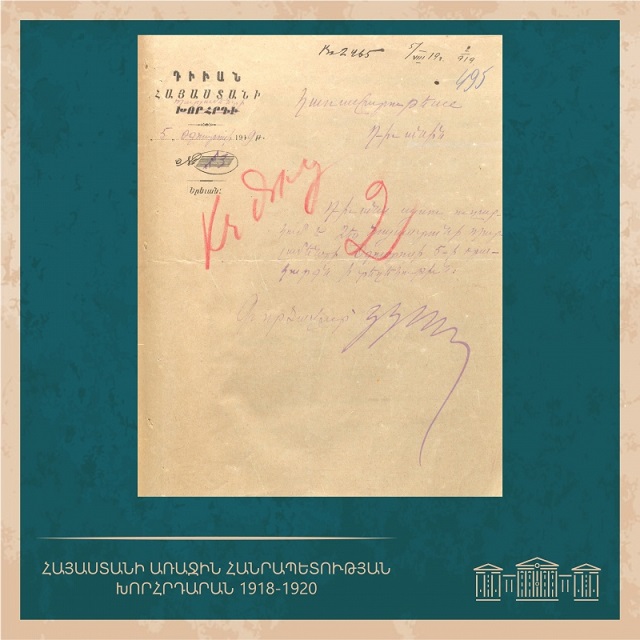 Parliament 1918-1920: Answer of Parliament of First Republic of Armenia to Government