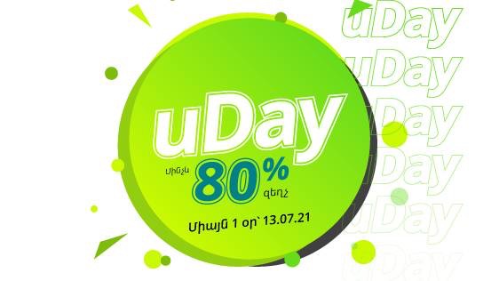 uDay with 80% Discount at Ucom