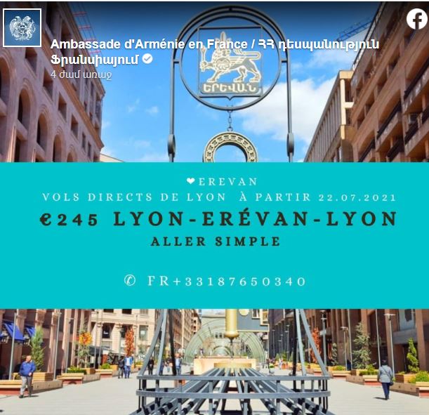 Lyon-Yerevan flights to be operated from July 22