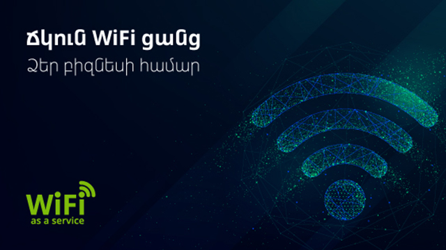 Ucom Offers Wi-Fi as a Service