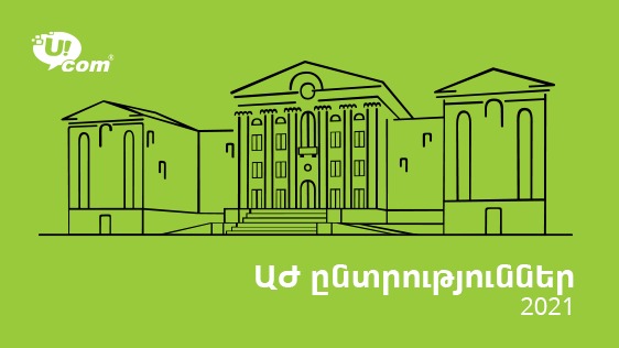 Armenia’s Central Electoral Commission highly appreciates cooperation between commission and Ucom