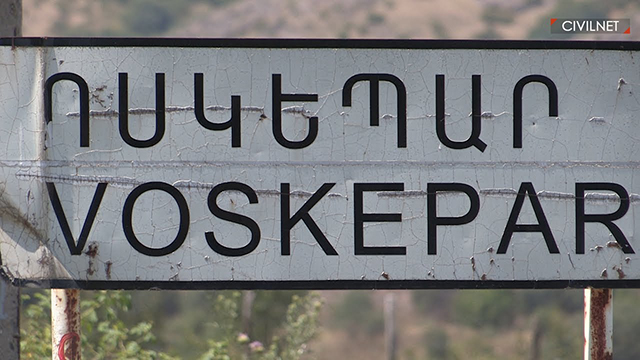 Russian border guards deployed in Voskepar community of Tavush Province