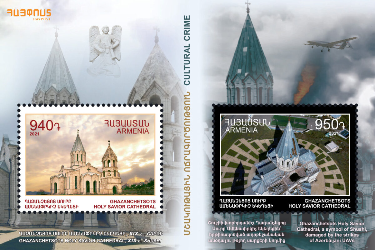 Two new stamps depict Ghazanchetsots Cathedral of Shushi