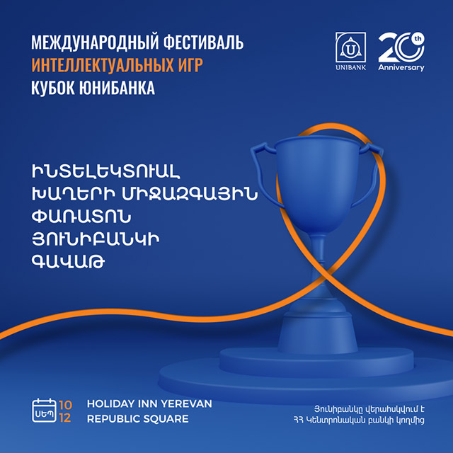 Unibank will celebrate its 20th anniversary organizing a festival of intellectual games