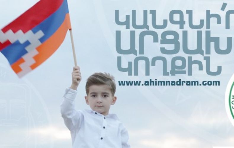 Fundraiser entitled “Stand by Artsakh” will be held in December