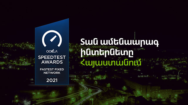 Ookla Has Awarded Ucom with “The Fastest Fixedline Network in Armenia” Award