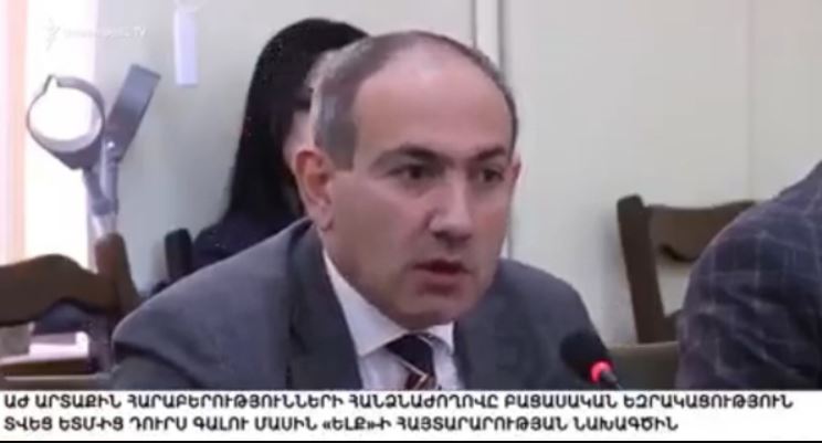Nikol Pashinyan: “In the field of security, the Republic of Armenia must first clarify what Kazakhstan owes us and what we owe Kazakhstan”