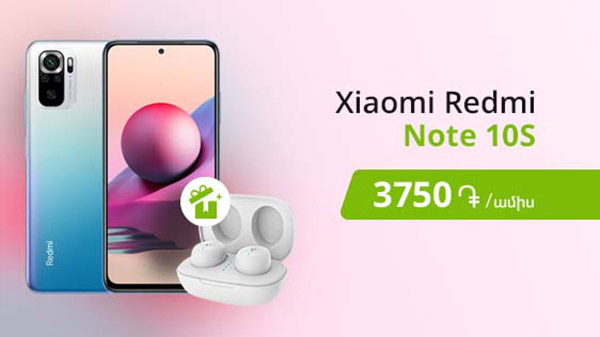 Ucom Offers Buying Xiaomi Redmi Note 10S and Get Wireless Earbuds As a Gift