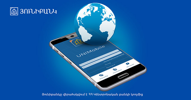 Send and receive Unistream money transfers via UNIMobile App