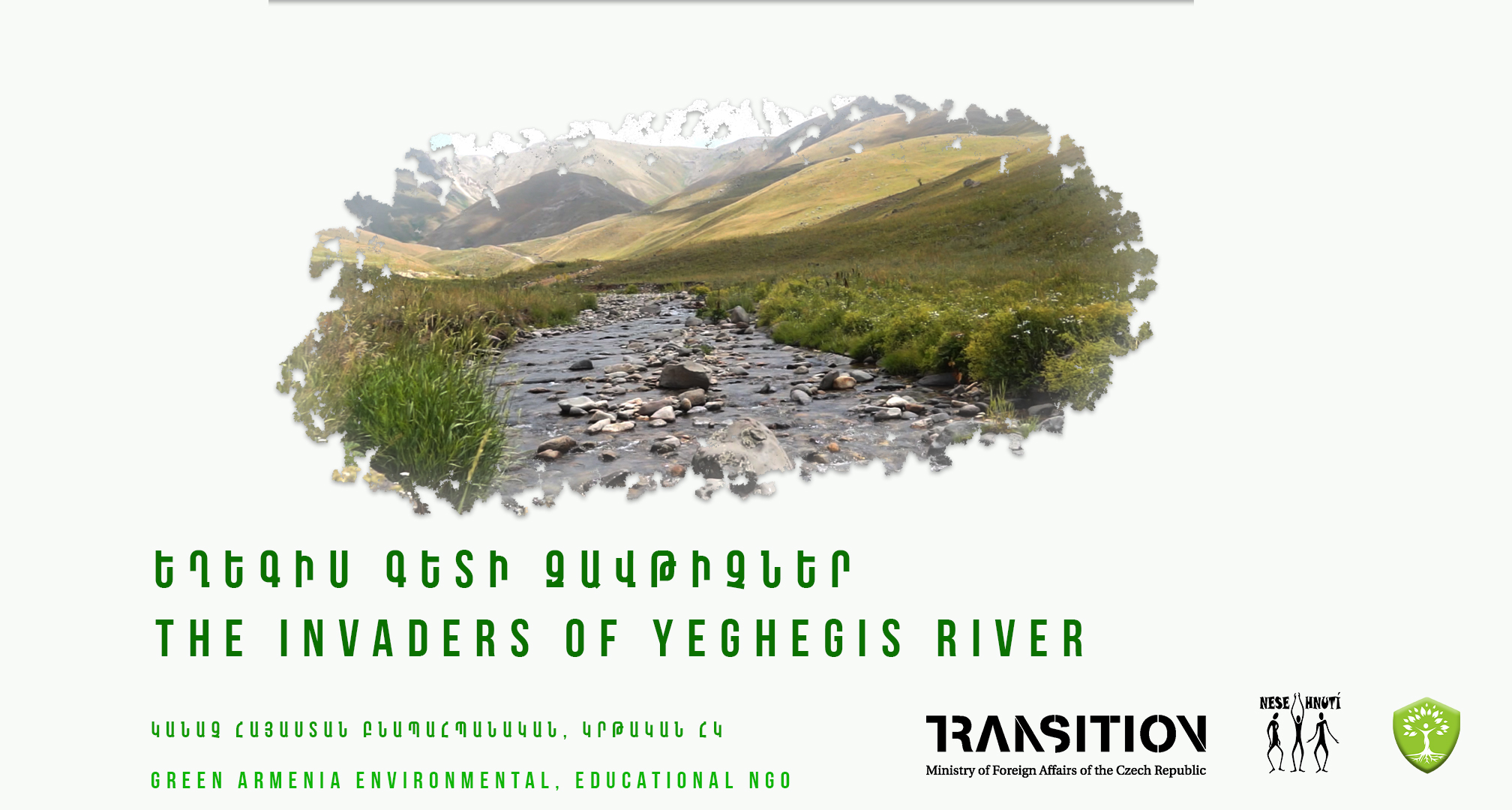The invaders of Yeghegis river