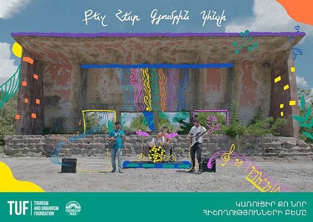 Public campaign for reconstruction of the old stage of Gyumri Friendship Park kicks off