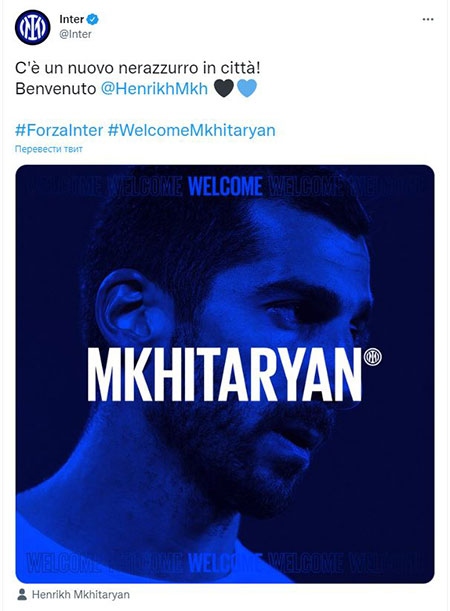 Ready for this new challenge: Mkhitaryan joins Inter