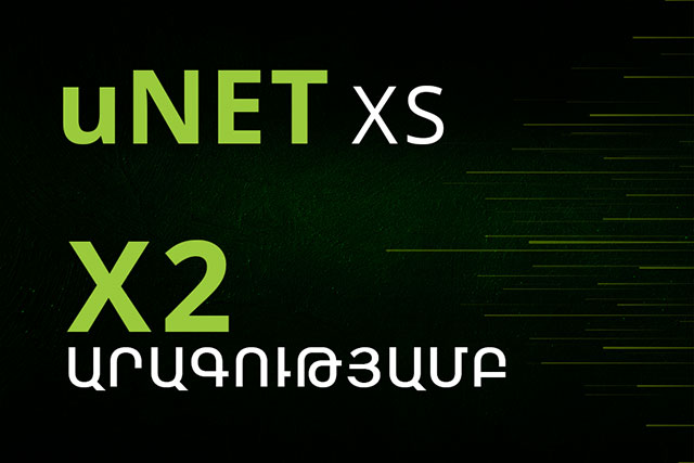 uNet XS Subscribers of Ucom’s Fixed Internet Service to Enjoy Internet at x2 Speed