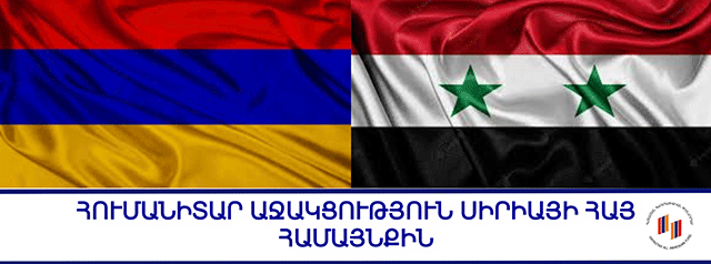 Hayastan All Armenian Fund provides urgent humanitarian assistance to Armenian community of Syria