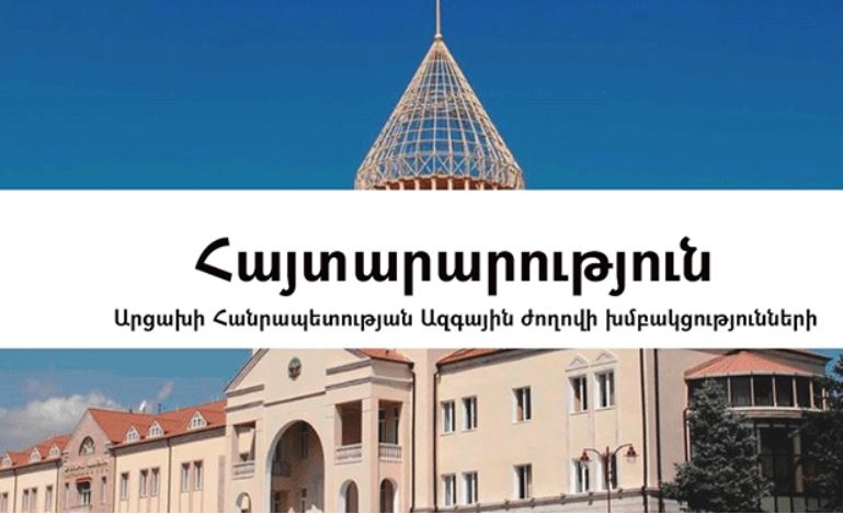 The National Assembly of Artsakh demand from the authorities of the Republic of Armenia to adhere to the decision of the RA Supreme Council of July 8, 1992