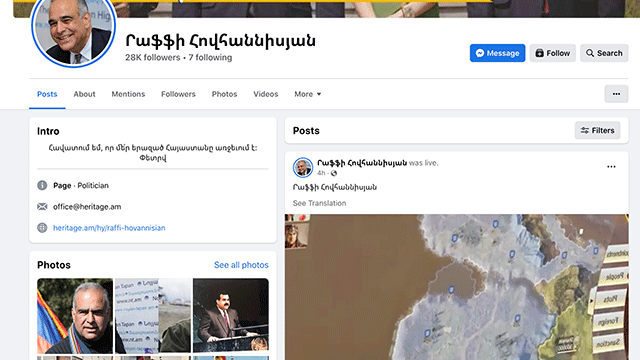Raffi Hovannisian’s official Facebook page hacked