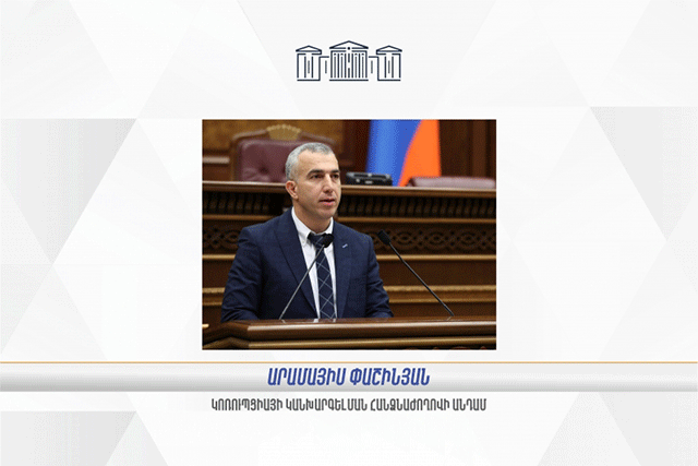 Aramayis Pashinyan Elected Member of Corruption Prevention Commission