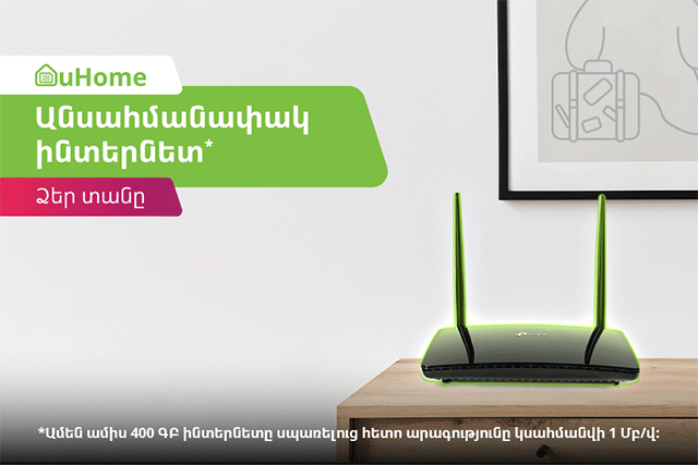Ucom Offers uHome: a New Mobile Internet Service for the Home Use