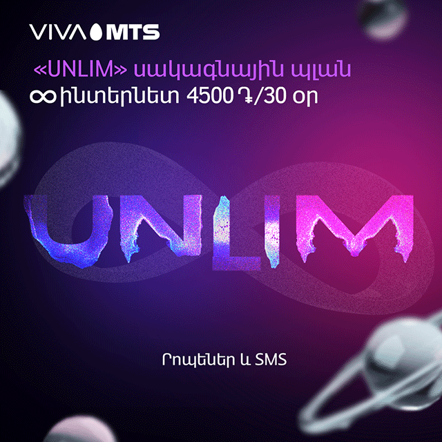 “Unlim”: New prepaid tariff plan by Viva-MTS