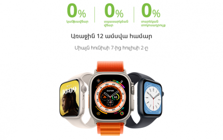 Ucom Offers Special Credit Terms for the Purchase of Apple Smart Watches and AirPods
