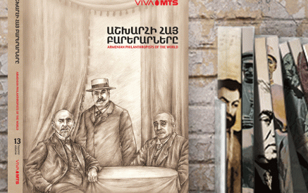 The latest volume of the book series “The Armenians of the World” ” is dedicated to Armenian philanthropists of the world