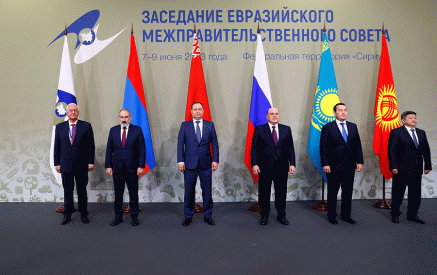 The narrow-format session of the Eurasian Intergovernmental Council took place