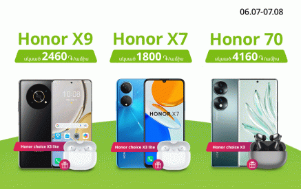 At Ucom Honor Choice X3 Wireless Headset is Included with the Purchase of Honor Smartphones