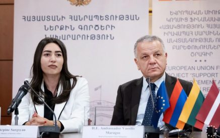 EU launches project in Armenia to strengthen law enforcement and promote security sector reforms