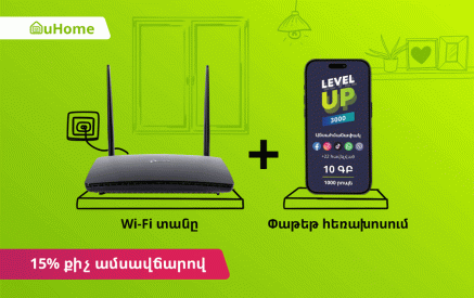Ucom’s uHome Mobile Internet Now Comes with Level Up Voice Service Inclusions