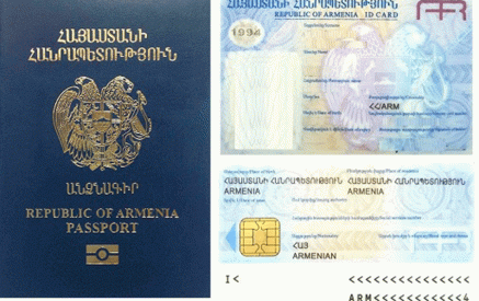 The Government approves the public-private partnership program for the provision of biometric passports and ID cards