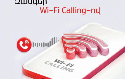 «Wi-Fi Calling». call through Wi-Fi network from Armenia or abroad in frames of the tariff plan