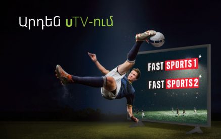 Two new sports channels in Ucom’s uTV channel list