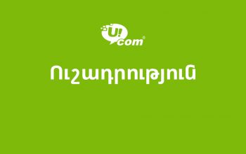 Ucom launches network modernization efforts in few regions of Armenia