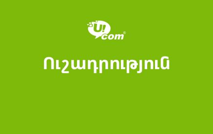Ucom launches network modernization efforts in few regions of Armenia