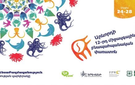 Ucom Supports the Next “SunChild” Festival in Armenia