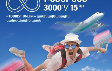 Tariff plan “TOURIST UNLIM”: Unlimited Internet while travelling in Armenia