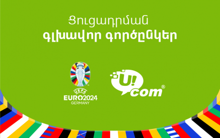 Exclusive access to all EURO 2024 games for Ucom subscribers